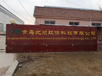 Qingdao Beishun Environmental Protection Technology Co.,Ltd üreticinin üretim hattı